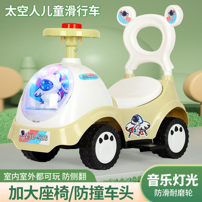 儿童滑行车1到3岁四轮防侧翻可坐可滑初学者O滑滑车宝宝平衡车单