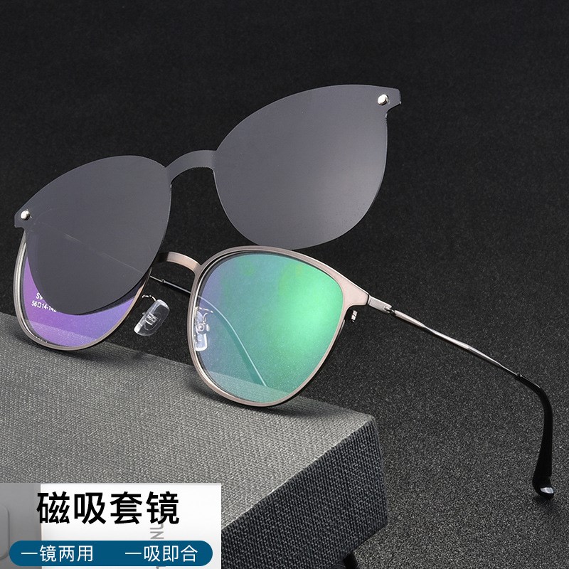 全框商务眼镜g架夹片近视男偏光磁吸套镜防蓝光防雾变色镜片94002