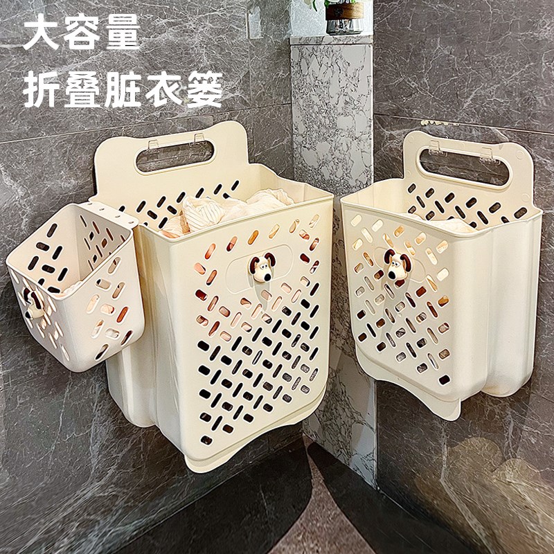 脏衣篓脏衣服收纳筐可折叠家用卫生间浴室特大号洗衣脏衣篮子壁挂