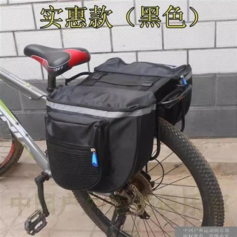 自行车驮包驼包防雨山地车后货架包大容量骑行驮包 单车后驮