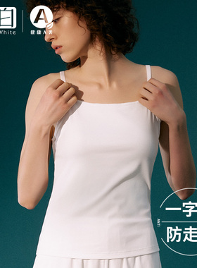 白色带胸垫细吊带女夏季基础背心打底衫内搭外穿免穿文胸修身上衣
