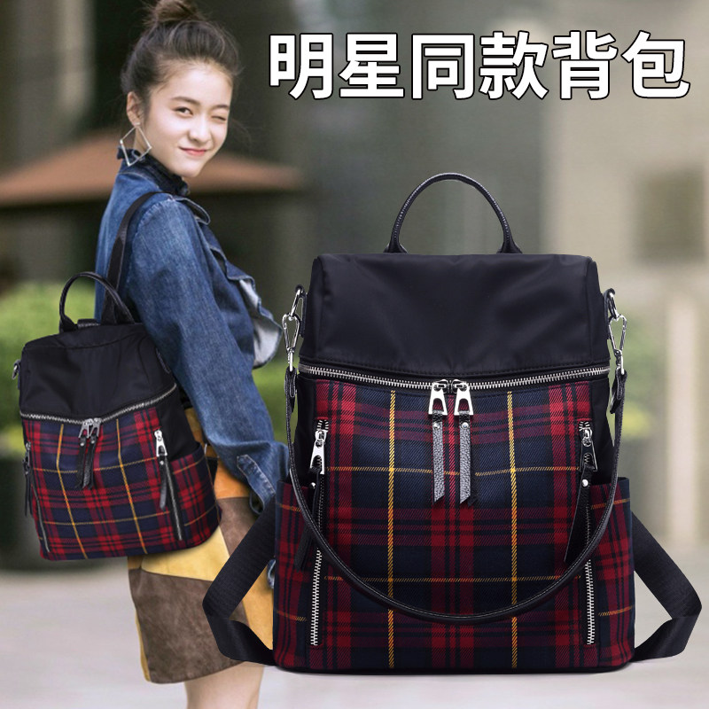 格子呢子牛津布配真皮牛皮双肩包女2020新款高级感书包两用背包
