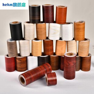 铁楼梯扶手栏杆装饰遮丑贴纸美化翻新改造贴包边木纹自粘防水门窗