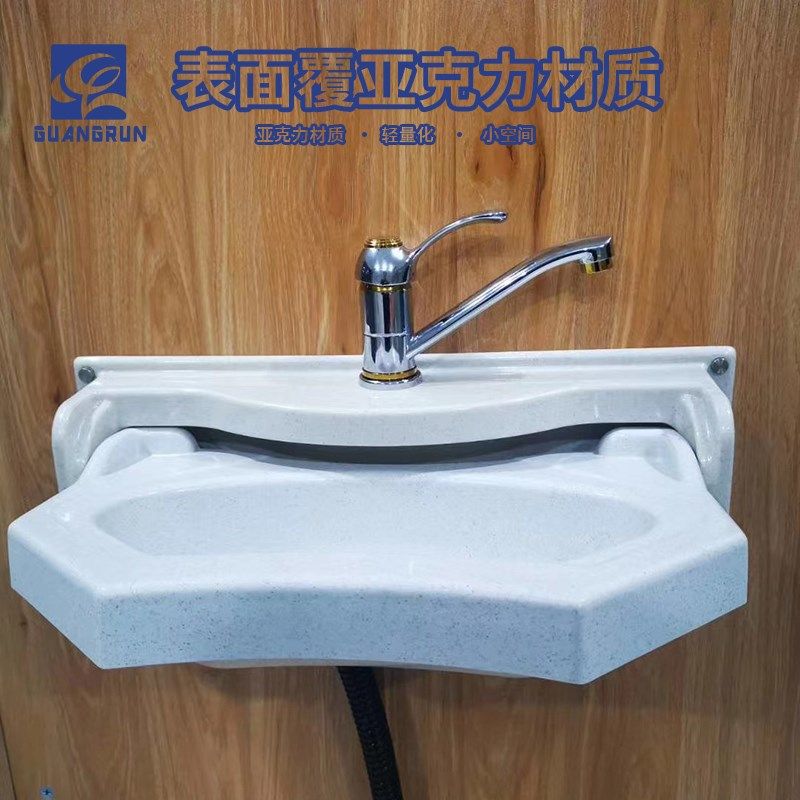 房车洗手盆改装配件房车洗手盆折叠旅居车水龙头安装简单易清洗,家装主材,挂墙式洗脸盆,淘宝优惠券,粉丝福利购,淘宝优惠卷