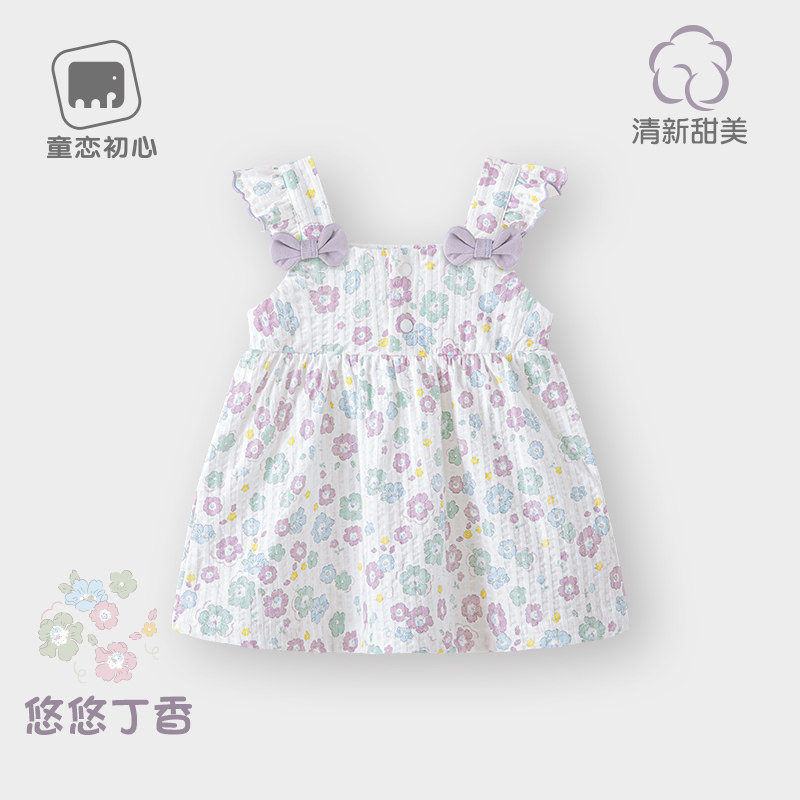 2024新款女宝宝夏装连衣裙女童吊带裙婴儿公主Q裙子小女孩洋气夏