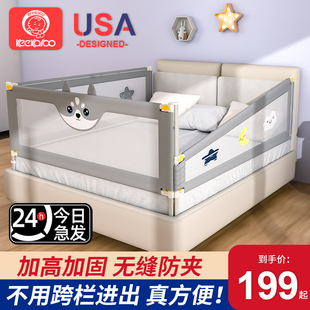 三片装儿童床围栏护栏床围床护栏防摔婴儿防护栏挡板宝宝防掉神器