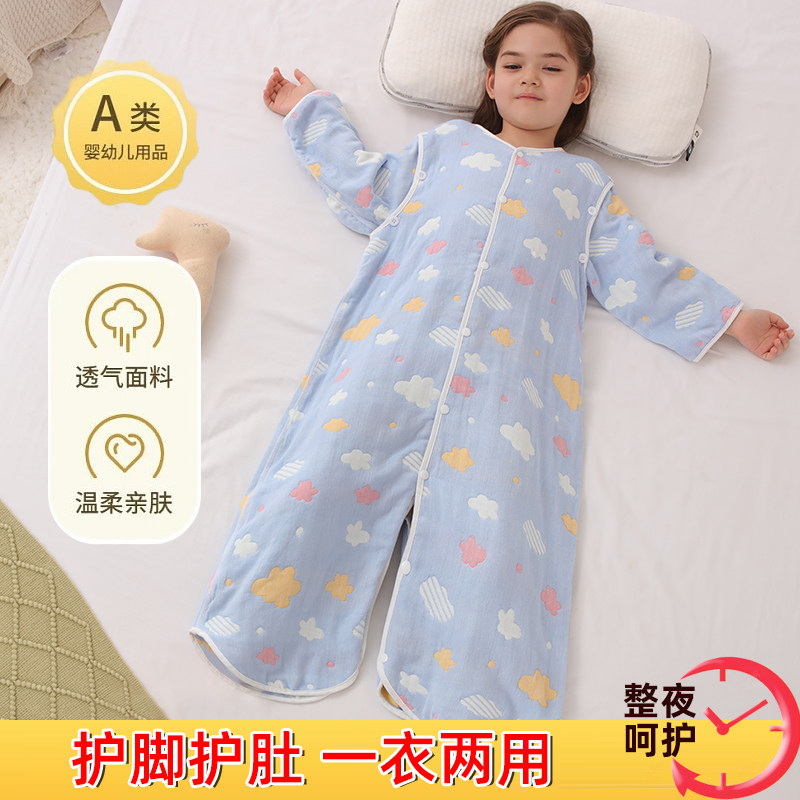婴儿分腿睡袋纯棉纱布新生儿童春秋防踢被宝宝一体睡袋可拆袖无骨