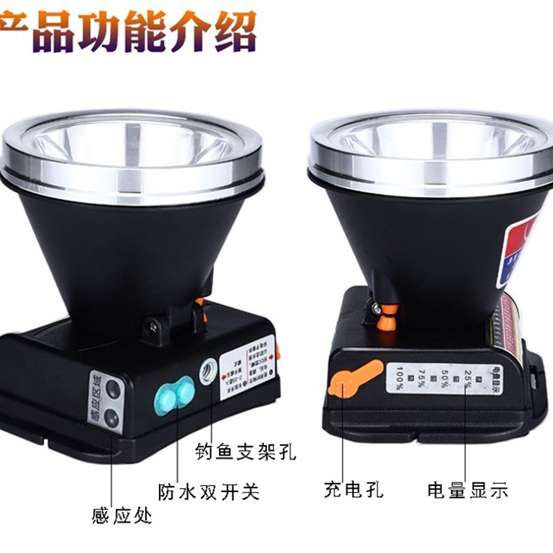 夜钓感应头灯超长续航p100强光B大功率充电头戴式打鱼矿灯远射超