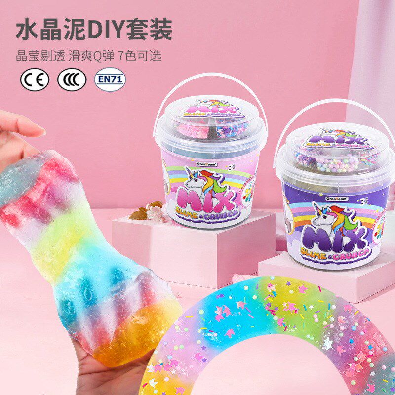 网红超仙气安全不粘手水晶泥少女心diy套装儿童解压玩具男孩女孩