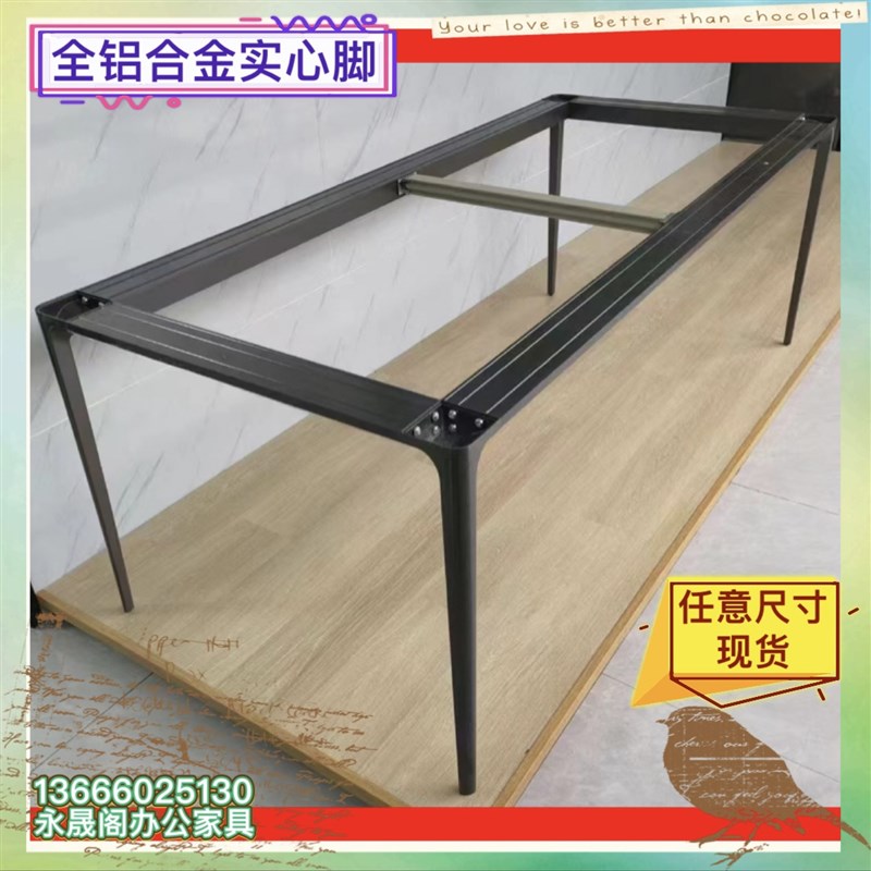 意式岩板餐桌腿支架实心铝合金桌腿大理石底座会议桌架书桌桌脚定