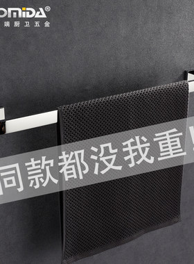 全铜实心单杆德国挂毛巾杆当代简约卫浴室免打孔毛巾架30cm 40cm