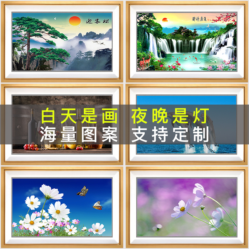 客厅装饰画带灯长方形卧室玄关餐厅壁画灯现代简约楼梯led壁灯画图片