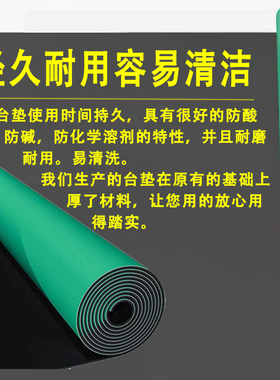防静电橡胶板地垫绿色胶皮无异味环保优质实验室工作 ed台垫桌垫