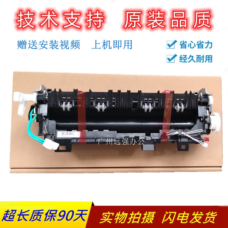 原装光电通DN MP DN 2DN 2CN dn定影器加热组件