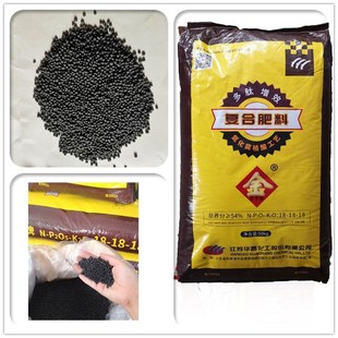 肥料三元氮磷钾化肥复合肥通用型斤蔬菜农用种菜卉果蔬通用