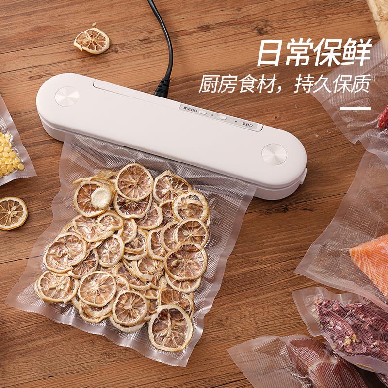 抽真空封口机小型家用食品保鲜塑封包装机零食塑料袋封包密封商用