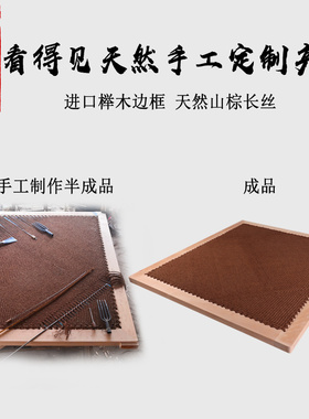 22新款棕绷床垫榉木偏硬护腰透气儿童山棕床垫手工定制老式棕梆床