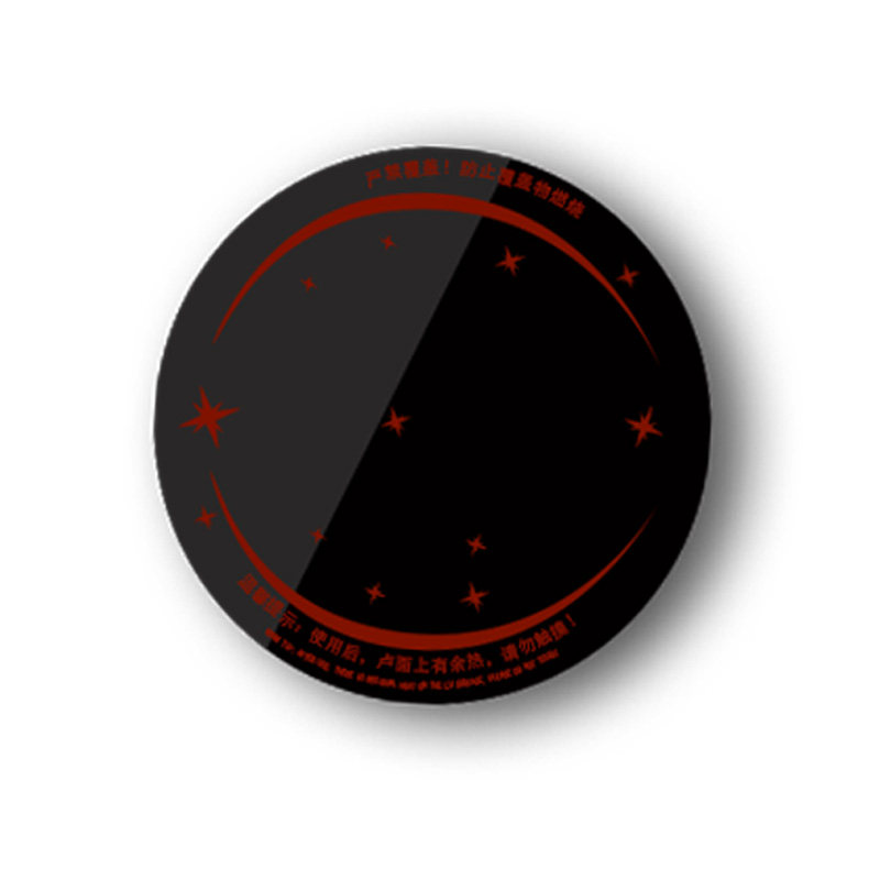 黑晶板电火盆发热玻璃取暖茶几烤火桌微晶电陶炉烹饪玻璃