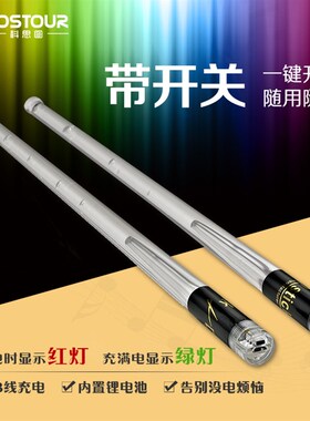 LD发光鼓棒色渐变U充电带关爵士子鼓夜光鼓槌舞台表演