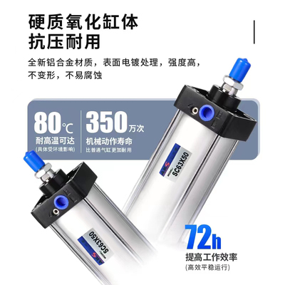 标准气缸小型气动大全大推力SC3240506380100现货供应