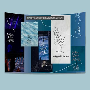 乐队棱镜夏企落日飞车挂布学生宿舍装饰背景布租房改造床头挂毯