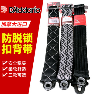 琦材达达里奥UO LO吉他背带 电木民谣吉他自动锁扣头编织肩带