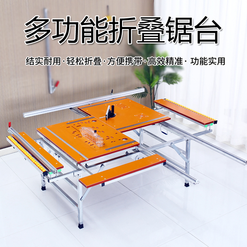 折叠锯台木工多功能便携式升降装修推台锯倒装小型工作台