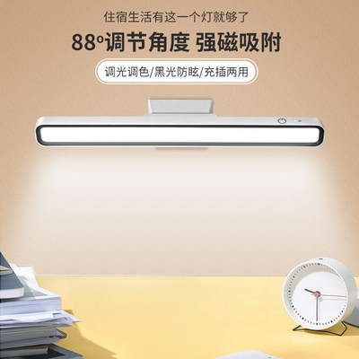 led酷毙灯充插两用卧室台灯镜前灯创意夜灯学生学习护眼台灯