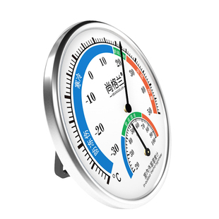 尚格兰新款家用温度计室内干湿高精度湿度计台式挂式大棚温湿度表