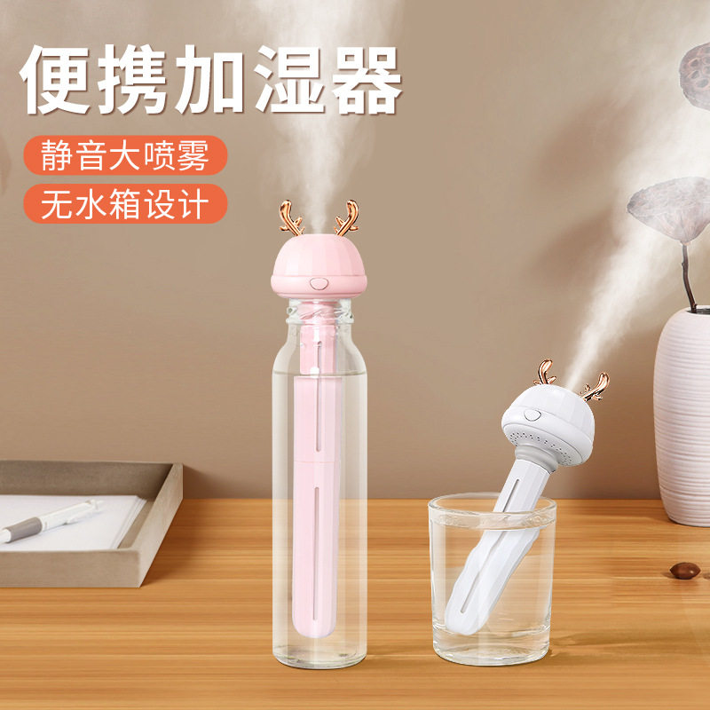 卡通usb迷你水瓶加湿器保湿家用卧室随身可携式车载无线静音桌面