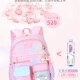 新款 书包小学生女童一到二年级公三至六超轻便儿童减负护脊女孩