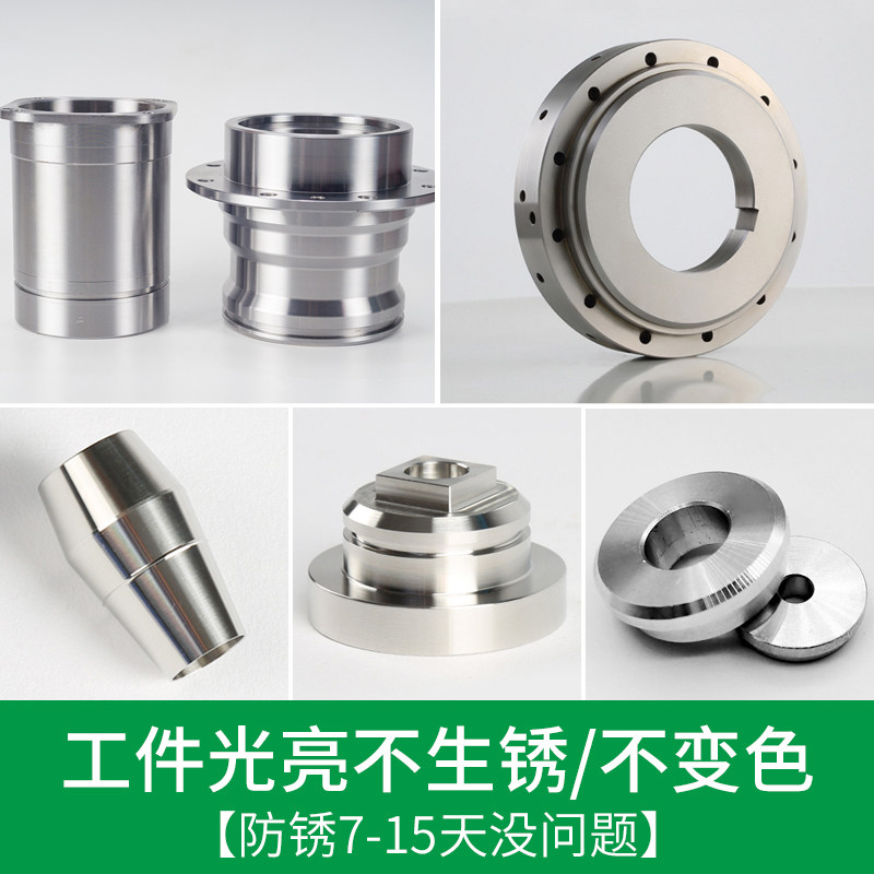 全合成绿色防锈切削液水溶性皂化液防锈环保型冷却液皂化油切削油,工业油品/胶粘/化学/实验室用品,切削液/切削油,淘宝优惠券,粉丝福利购,淘宝优惠卷