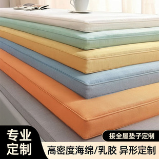 定制海绵四季 飘窗垫窗台垫2023新款 通用定做阳台垫子可.拆洗网红