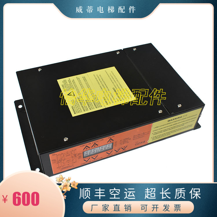 电梯配件 西尔康门机变频器RCF1 GDRII B-E10070664 原装现货秒发