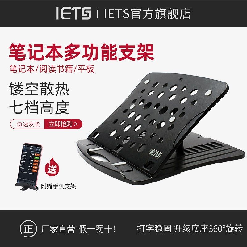 笔记本电脑支架托架桌面增高散热器折叠便携式架子办公升降底座