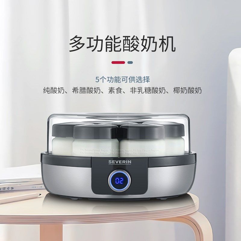 德国everin酸奶机家用智能全自动玻璃分杯希腊diy自制米酒机纳豆