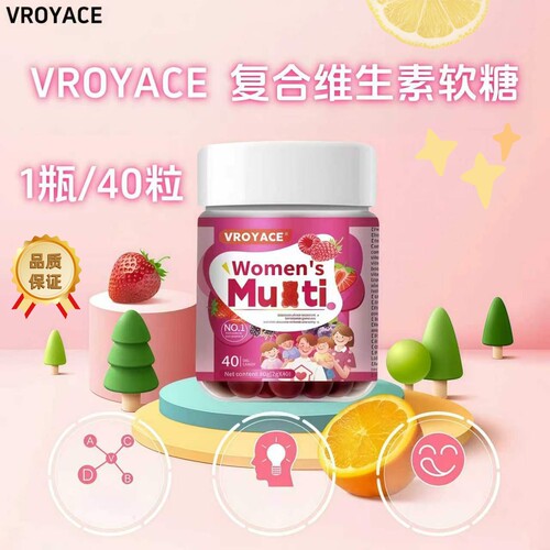 复合维生素小熊软糖矿物质营养包