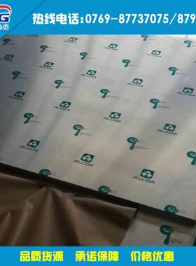 美铝MIC-6超平整铝板9.53/12.7/19.05/25.4mm尺寸厚度精洗面铝板