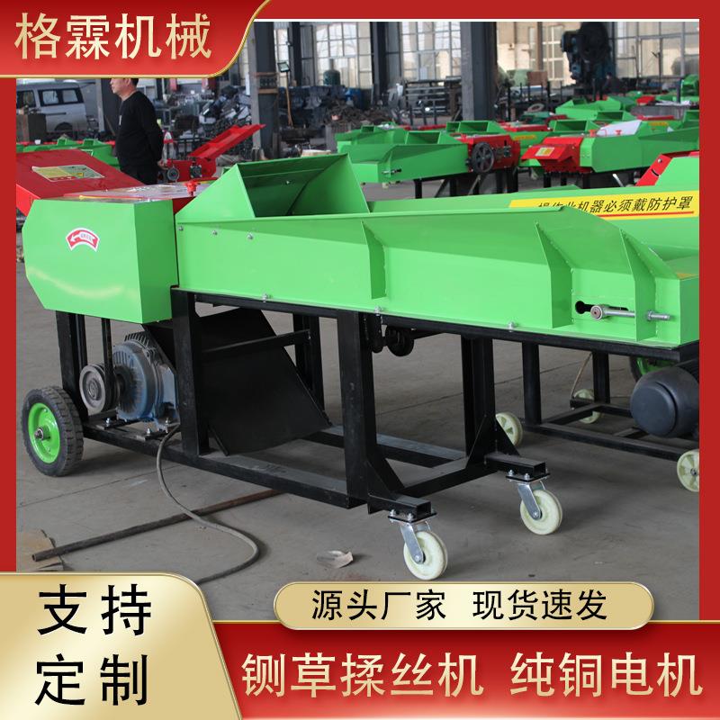 15吨大型铡草机干湿两用揉丝机三相电养殖牛羊铡草机一机多用