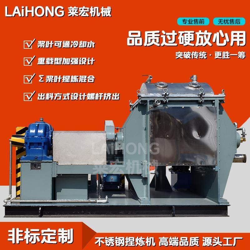 厂家直供漏粪板井盖捏炼机电加热抽真空丁基胶硅胶螺杆挤出捏合机,工业油品/胶粘/化学/实验室用品,其他实验室设备,淘宝优惠券,粉丝福利购,淘宝优惠卷