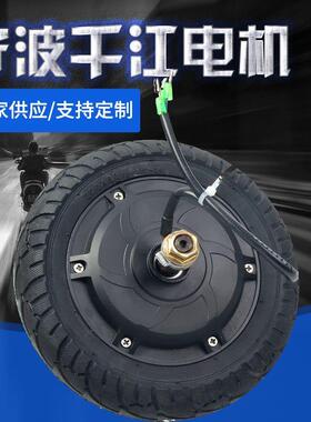 36V250W8寸电动滑板车电机电机无刷直流轮毂电机滑板车电机