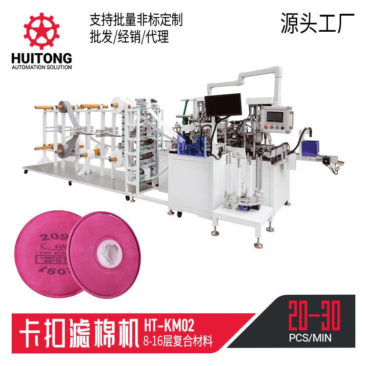 工业喷涂采矿钻探毒气防护面罩防毒面具8层16层卡扣滤棉机