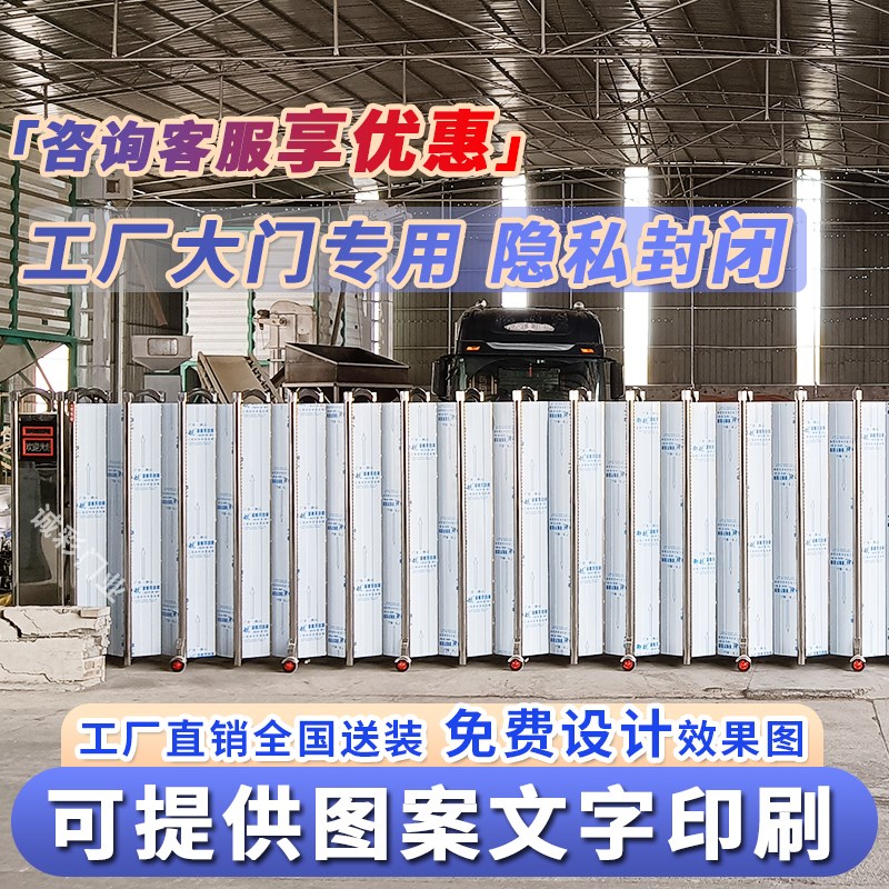 电动伸缩门学校工厂房工地封板门不D锈钢自动无轨推拉折叠平移大
