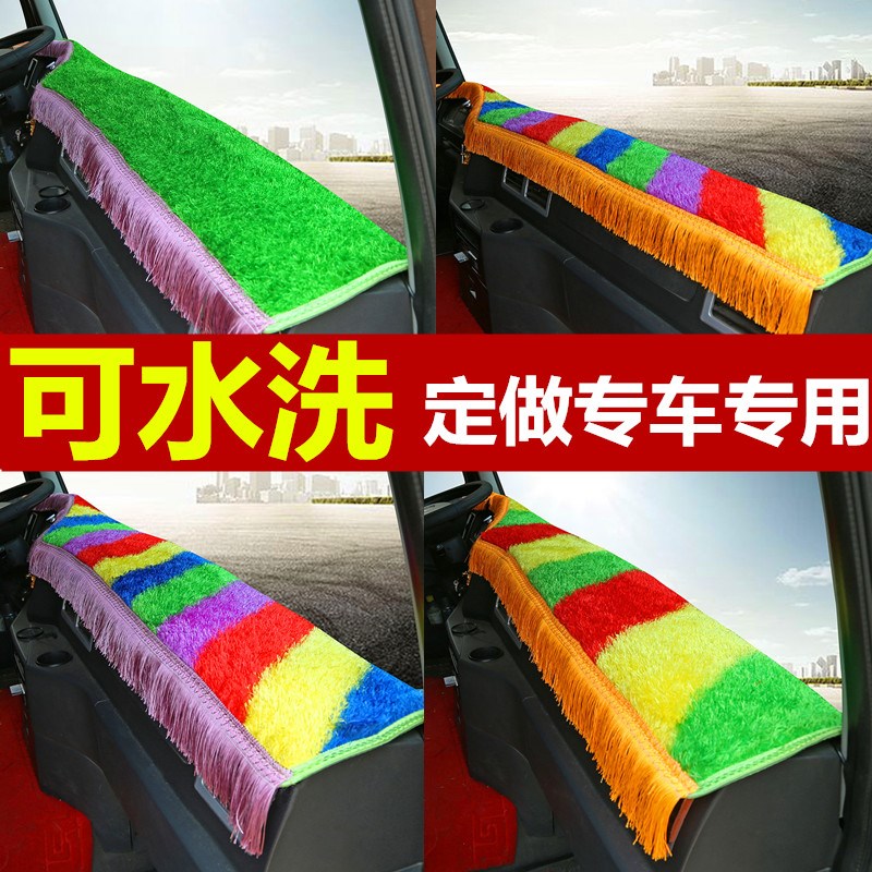 解放j6p jh6 j6l j6F j6f避光垫仪表台货车Q用品车内饰品装饰大全