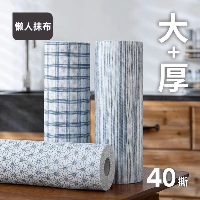 【下单立减50】懒人抹布干湿两用厨房碗布K一次性吸水无纺布碗巾P