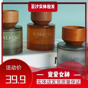 伊维斯漫步茶田i系列香薰125ML大吉岭白茶红茶生茶室内无火香氛