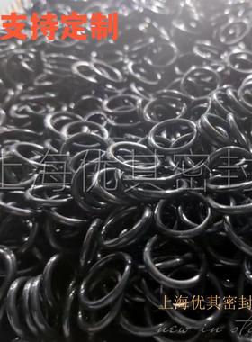 FFKM/全氟醚橡胶圈203*5.3