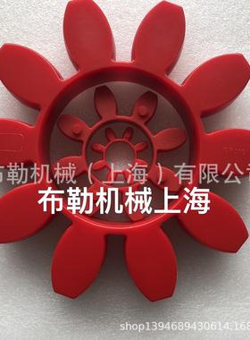 ROPLEX梅花联轴器弹性体GR110聚氨酯软联接/减震胶圈R110星型接手