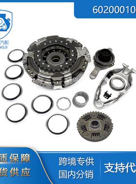 港际适用于大众0AM198142B 0AM198140C 602000100离合器工具包