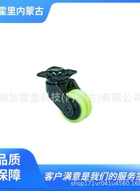 UCHIMURA 内村 脚轮 105X-N 106X-N 107X-N 109X-N 604X-N 605X-N